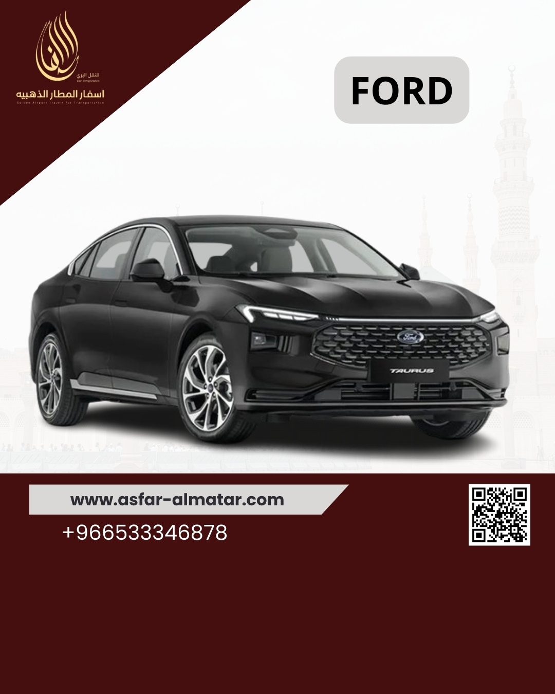 توصيل من جدة الى مكة بسيارة فورد تورس